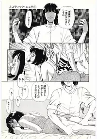 [Heaven-11] SERVICE