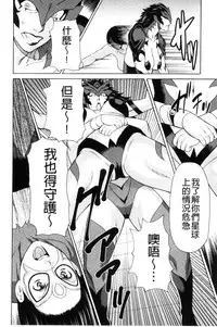 [Takasugi Kou] Lady Floral [Chinese]