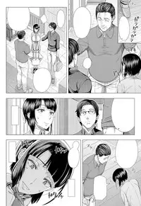 Ore ga Mita Koto no Nai Kanojo