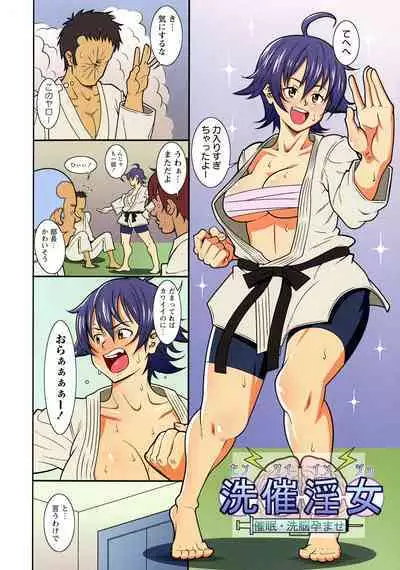 Itsumo Harahara Kikenbi Namakan Nikki