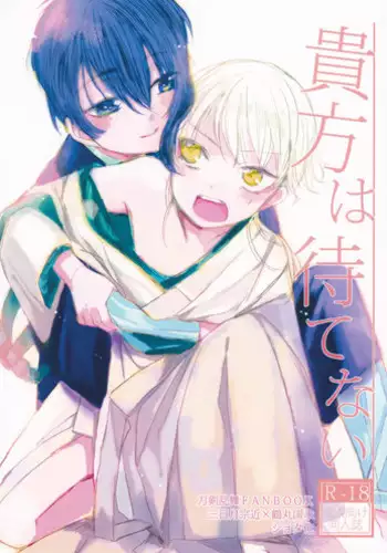 Joushiki Henkan Appli ~ Ecchi o Suru no ga Joushiki to Natta Sekai