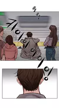 [Ramjak] Atonement Camp Ch.0-47 (Chinese)