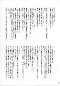 [EARTH SPIRITS (Sora Ki Mai)] Raspberry Time (Neon Genesis Evangelion)
