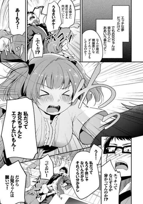 COMIC BAVEL 2017-04