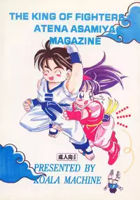 [Koala Machine (Tokiwata Miki)] Shichiria no Ryuuzetsuran (King of Fighters)