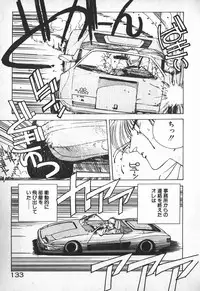 [Mizushima Eri] Ojou-sama wa Tyou Kageki!
