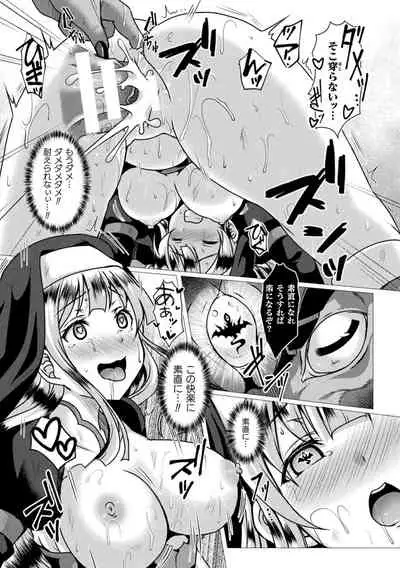 Kukkoro Heroines Vol. 20
