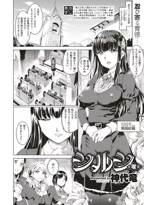 COMIC X-EROS #56