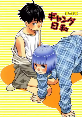 いばら姫狂い咲く