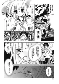 [Tanimura Marika] Shoujo Zokusei