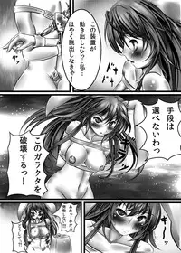 [Monaka Udon (Monikano)] Udonge Kyousei Zecchou Souchi (Touhou Project) [Digital]