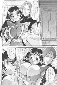 [Yabougumi (Hiroshi Kawamoto)] Yabou Kessen (Combattler V/ Giant Robo)