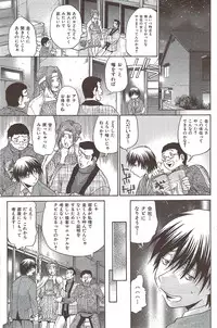 COMIC Hana-man 2010-02