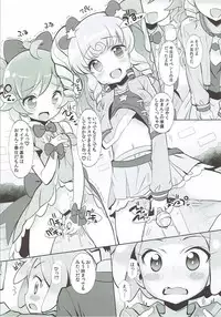 (C92) [Furaipan Daimaou (Chouchin Ankou)] System Desukara Idol Time #2 (PriPara)