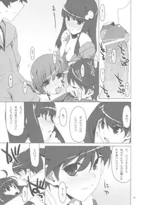 [TIES (Takei Ooki)] Onegai! FireSisters -Soushuuhen- (Bakemonogatari)