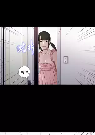 Girl Next Door Ch.0-39