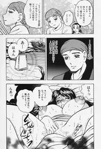 [Bijogi Junction] Shukujo No Seiheki