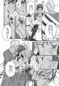 (C88) [ciao,baby (Miike)] love to live by (Free!)