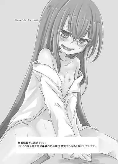 Otogi x Sex