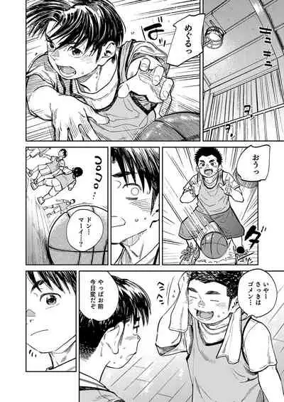 Gekkan Shounen Zoom 2021-03
