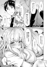 [Moketa] Hoshigari Kanojo - She Hankers After Sex Only [Digital]