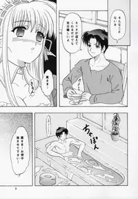 (C66) [Chandora, Lunch BOX (Makunouchi Isami)] Nerine no Ne (Shuffle!)