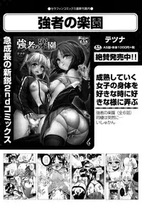 COMIC AUN 2016-09