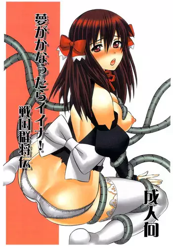 (C87) [SPY (Yorozu)] SHADOW TRANCE (Persona 4) [Chinese] [脸肿汉化组]