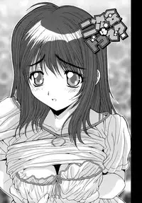 [Yuuki] Anekan - Sister Rape.