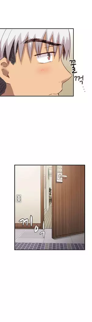 H Campus Ch.0-29