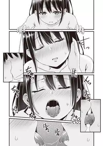 Kyou Hajimete Ecchi shimasu!