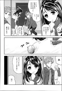 COMIC AUN 2014-10