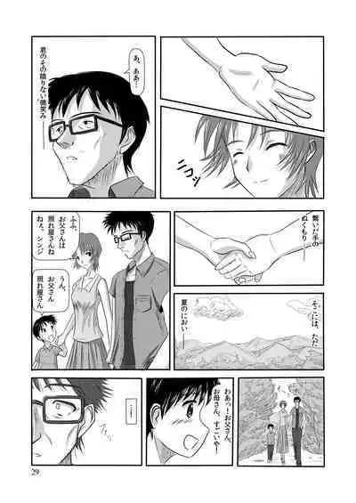 Yui Ikari 10th Anniversary Book - beyond the time