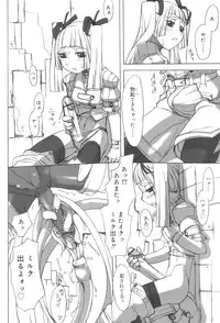 [T.K-1] Futahime