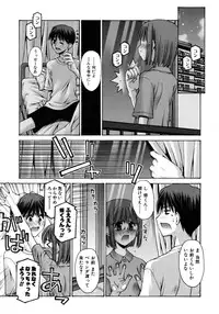 [Kusano Kouichi] Mousou Ren'ai Souchi