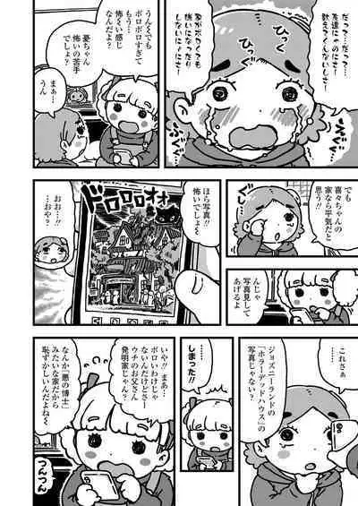 COMIC LO 2020-06