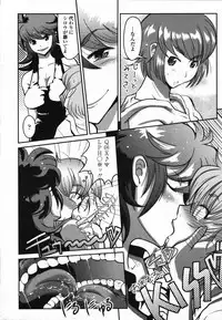 COMIC TENMA 2006-03