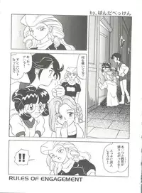 [Anthology] Doujin Anthology Bishoujo a La Carte 5 (Various)
