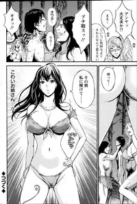 [Nagashima Chousuke] Kigenzen 10000 Nen no Ota Ch. 1-17