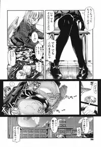 COMIC TENMA 2006-03