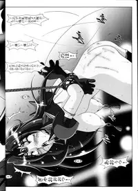 (CR33) [Hakueki Shobou (A-Teru Haito)] ERO MAGE 01 (Slayers)