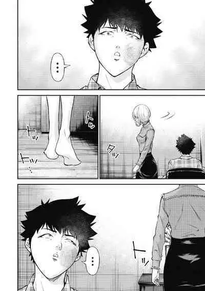 [Kondou Shigure] Kankinkon 2