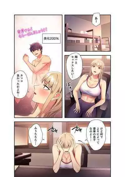 Harem x Harem 01