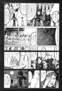 [Koutarou Ookoshi] Moon-Eating Insects