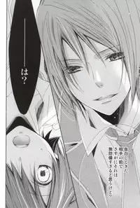 (C79) [Agape (Kirikuchi Karashi)] Limit (Star Driver: Kagayaki no Takuto)