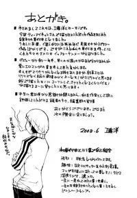 [Kudo Hiroshi] Survival Girl