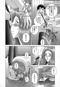 [Gun Ryuusei] Onna Kyoushi Chijoku no Lesson