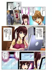 Gaticomi Vol.57