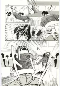 [Heaven-11] SERVICE