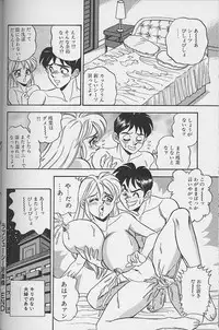 [Tsukushino Makoto] Wakazuma Erika no Oshaburi Cooking